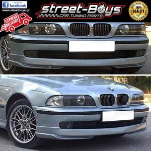 LIP SPOILER ΕΜΠΡΟΣ ΠΡΟΦΥΛΑΚΤΗΡΑ BMW E39 PRE-FACELIFT