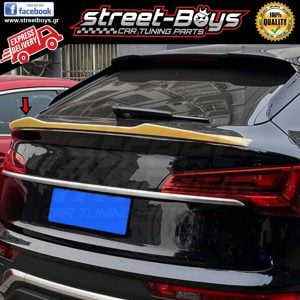 ΑΕΡΟΤΟΜΗ SPOILER AUDI Q5 80A FACELIFT (2020+)