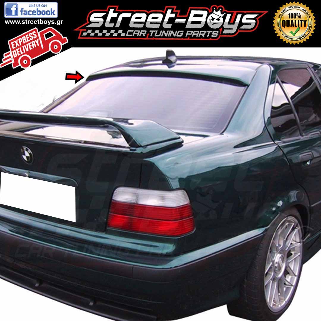 ΑΕΡΟΤΟΜΗ ΠΙΣΩ ΠΑΡΜΠΡΙΖ SPOILER ΟΡΟΦΗΣ BMW E36 SEDAN