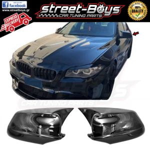 ΚΑΠΑΚΙΑ ΚΑΘΡΕΦΤΗ [M5 TYPE] BMW F10 F11 (2010-2013)