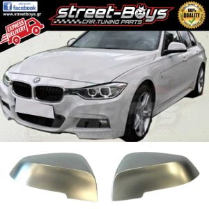ΚΑΠΑΚΙΑ ΚΑΘΡΕΦΤΗ [MAT ΑΣΗΜΙ] BMW F20, F22, F30, F32