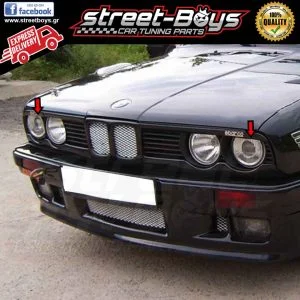 ΦΡΥΔΑΚΙΑ ΓΙΑ ΜΠΡΟΣΤΑ ΦΑΝΑΡΙΑ BMW E30