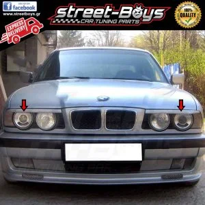 ΦΡΥΔΑΚΙΑ ΓΙΑ ΜΠΡΟΣΤΑ ΦΑΝΑΡΙΑ BMW E34