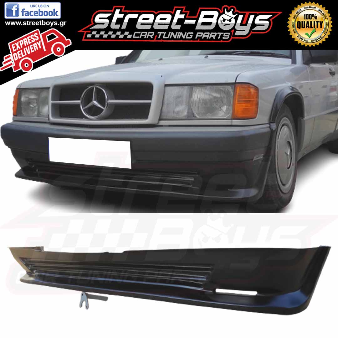 LIP SPOILER ΕΜΠΡΟΣ ΠΡΟΦΥΛΑΚΤΗΡΑ MERCEDES BENZ 190 W201 - Image 3