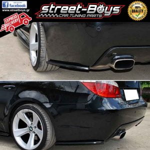 SPOILER EXTENSIONS ΠΙΣΩ ΠΡΟΦΥΛΑΚΤΗΡΑ BMW E60 M-TECH M-PACK