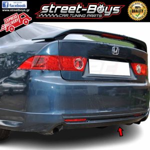 SPOILER ΠΙΣΩ ΠΡΟΦΥΛΑΚΤΗΡΑ HONDA ACCORD MK7