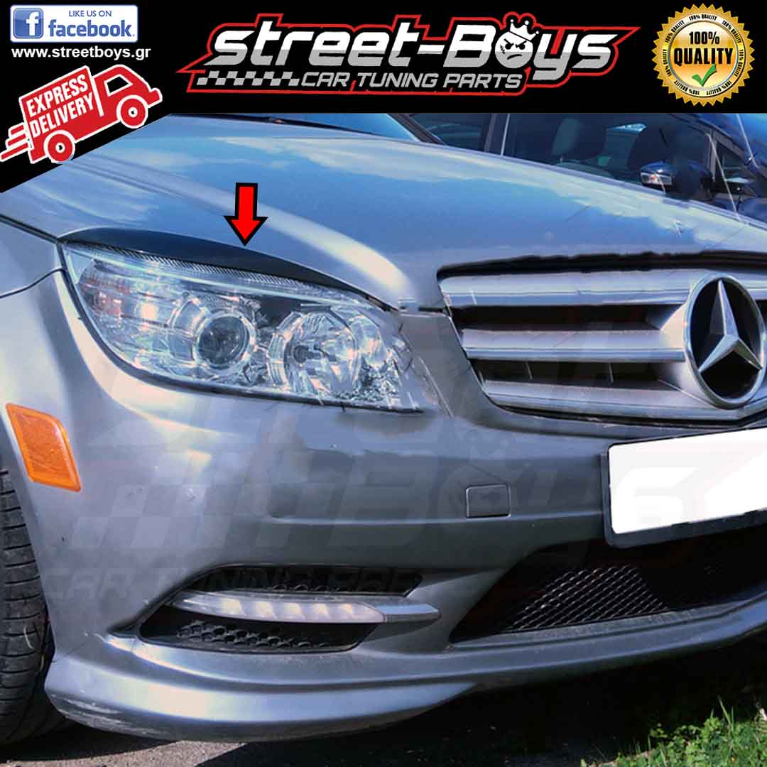 ΦΡΥΔΑΚΙΑ ΓΙΑ ΜΠΡΟΣΤΑ ΦΑΝΑΡΙΑ MERCEDEZ BENZ W204