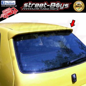 ΑΕΡΟΤΟΜΗ SPOILER ΠΟΡΤ ΜΠΑΓΚΑΖ PEUGEOT 106