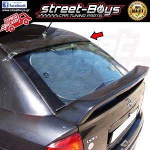 ΑΕΡΟΤΟΜΗ ΠΙΣΩ ΠΑΡΜΠΡΙΖ SPOILER ΟΡΟΦΗΣ OPEL ASTRA G