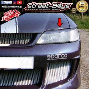 ΦΡΥΔΑΚΙΑ ΓΙΑ ΜΠΡΟΣΤΑ ΦΑΝΑΡΙΑ OPEL VECTRA B (1995-1999)
