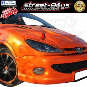 ΦΡΥΔΑΚΙΑ ΓΙΑ ΜΠΡΟΣΤΑ ΦΑΝΑΡΙΑ PEUGEOT 206