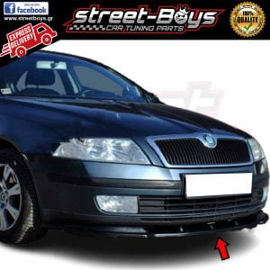 LIP SPOILER EXTENSION ΕΜΠΡΟΣ ΠΡΟΦΥΛΑΚΤΗΡΑ SKODA OCTAVIA 1Z