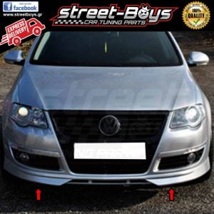 LIP SPOILER ΕΜΠΡΟΣ ΠΡΟΦΥΛΑΚΤΗΡΑ VW PASSAT B6