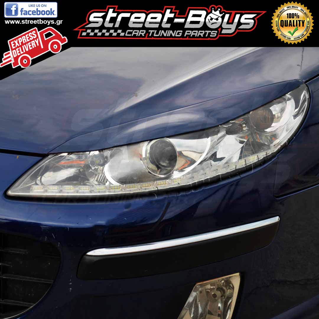 ΦΡΥΔΑΚΙΑ ΓΙΑ ΜΠΡΟΣΤΑ ΦΑΝΑΡΙΑ PEUGEOT 407