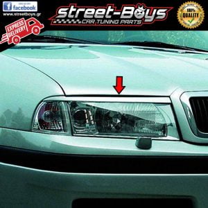 ΦΡΥΔΑΚΙΑ ΓΙΑ ΜΠΡΟΣΤΑ ΦΑΝΑΡΙΑ SKODA OCTAVIA 1U