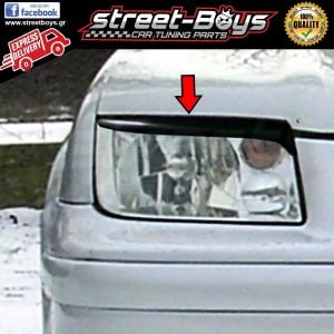 ΦΡΥΔΑΚΙΑ ΓΙΑ ΜΠΡΟΣΤΑ ΦΑΝΑΡΙΑ VW BORA
