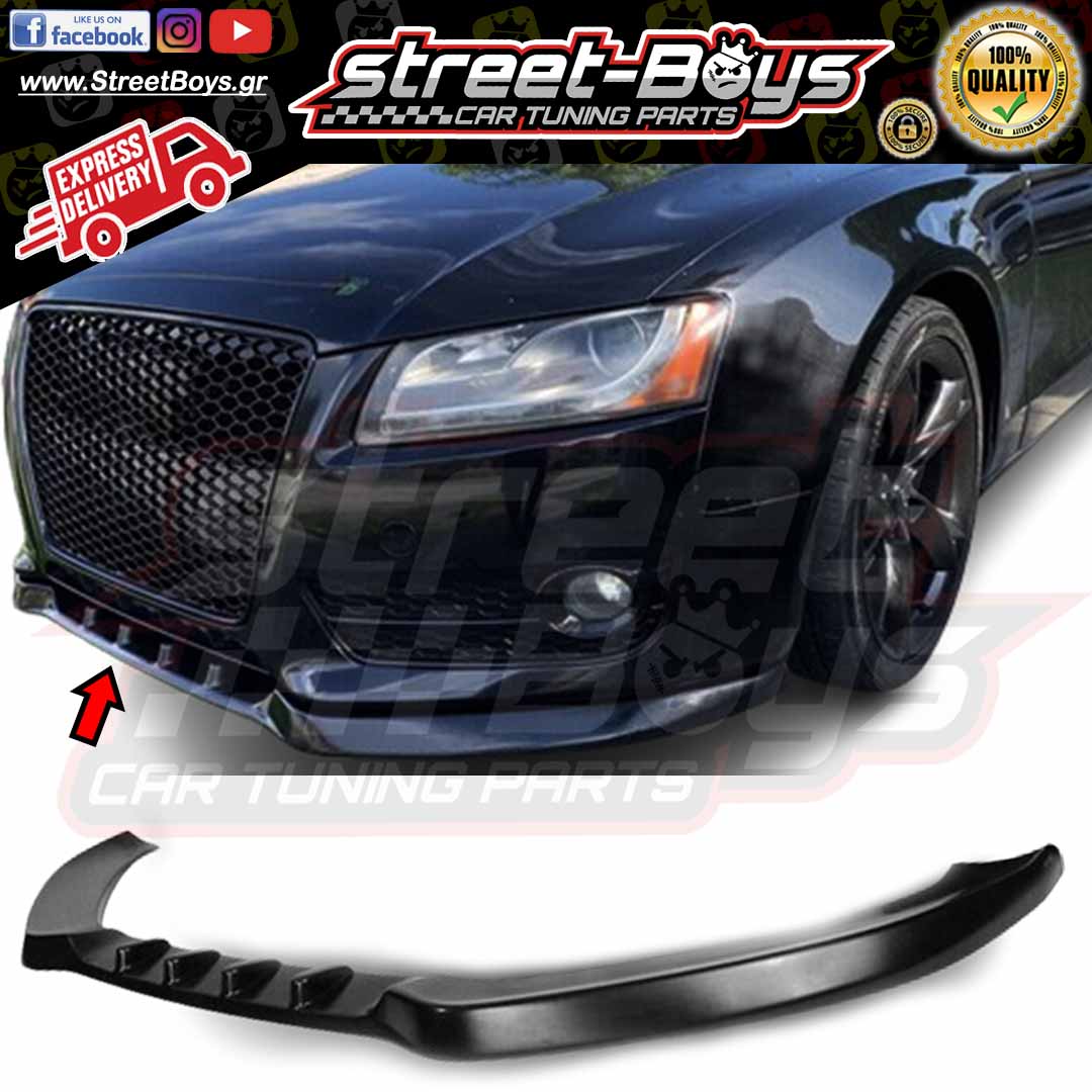 LIP SPOILER EXTENSION ΕΜΠΡΟΣ ΠΡΟΦΥΛΑΚΤΗΡΑ AUDI A5 8T (2007-2011)