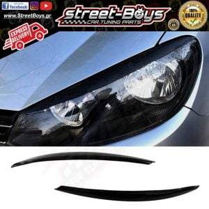 ΦΡΥΔΑΚΙΑ ΓΙΑ ΜΠΡΟΣΤΑ ΦΑΝΑΡΙΑ VW GOLF 6