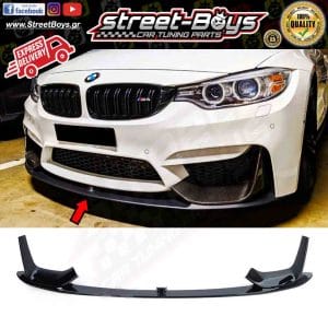 LIP SPOILER EXTENSION ΕΜΠΡΟΣ ΠΡΟΦΥΛΑΚΤΗΡΑ BMW F80 F82 M3 M4 (2013-2020)