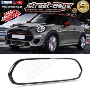 ΣΤΕΦΑΝΙ ΜΑΥΡΟ ΓΥΑΛΙΣΤΕΡΟ TRIM ΓΙΑ ΜΑΣΚΑ MINI COOPER F55 F56 F57 (2014-2020)