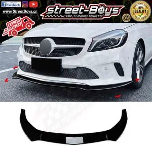 LIP SPOILER EXTENSION ΕΜΠΡΟΣ ΠΡΟΦΥΛΑΚΤΗΡΑ MERCEDES BENZ W176 STANDARD FACELIFT (2016-2018)