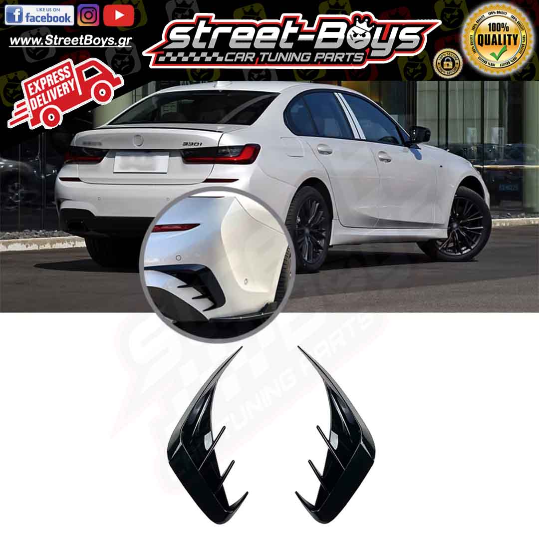 SPOILER TRIM ΠΙΣΩ ΠΡΟΦΥΛΑΚΤΗΡΑ BMW G20 G28 M-PACK (2018-2022)