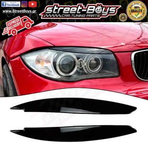 ΦΡΥΔΑΚΙΑ ΓΙΑ ΜΠΡΟΣΤΑ ΦΑΝΑΡΙΑ BMW E81 E82 E87 E88