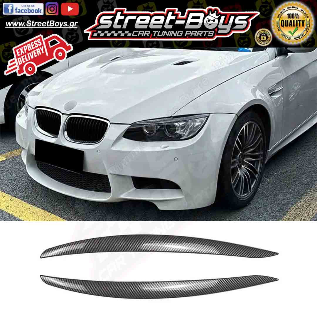 ΦΡΥΔΑΚΙΑ ΓΙΑ ΜΠΡΟΣΤΑ ΦΑΝΑΡΙΑ BMW E92 E93 (2006-2010) - Image 3