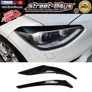 ΦΡΥΔΑΚΙΑ ΓΙΑ ΜΠΡΟΣΤΑ ΦΑΝΑΡΙΑ BMW F20 F21 (2011-2015)