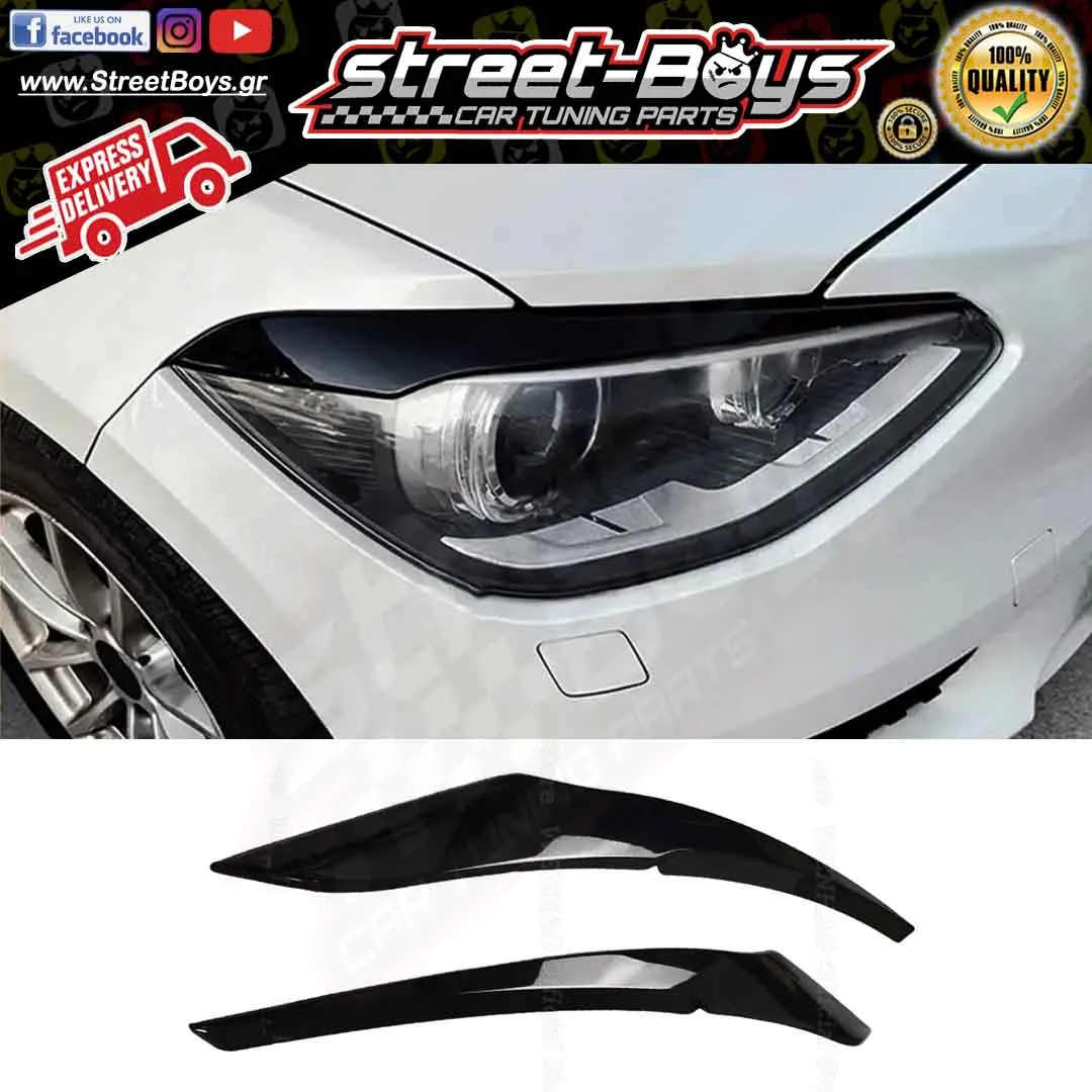 ΦΡΥΔΑΚΙΑ ΓΙΑ ΜΠΡΟΣΤΑ ΦΑΝΑΡΙΑ BMW F20 F21 (2011-2015)