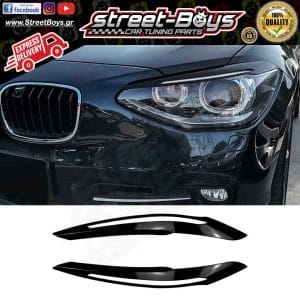 ΦΡΥΔΑΚΙΑ ΓΙΑ ΜΠΡΟΣΤΑ ΦΑΝΑΡΙΑ BMW F20 F21 (2011-2015)