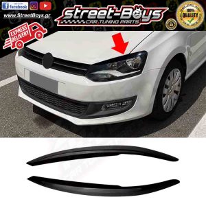 ΦΡΥΔΑΚΙΑ ΓΙΑ ΜΠΡΟΣΤΑ ΦΑΝΑΡΙΑ VW POLO MK5 6R 6C (2009-2017)