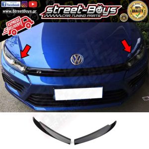ΦΡΥΔΑΚΙΑ ΓΙΑ ΜΠΡΟΣΤΑ ΦΑΝΑΡΙΑ VW SCIROCCO MK3