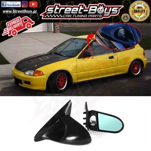 ΚΑΘΡΕΦΤΕΣ HONDA CIVIC EH HATCHBACK (1992-1995)