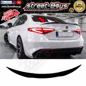 ΑΕΡΟΤΟΜΗ SPOILER ΠΟΡΤ ΜΠΑΓΚΑΖ ALFA ROMEO GIULIA (2015-2024)