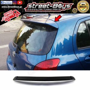 ΑΕΡΟΤΟΜΗ SPOILER ΠΟΡΤ ΜΠΑΓΚΑΖ TOYOTA YARIS XP90 (2005-2011)