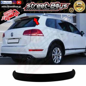ΑΕΡΟΤΟΜΗ SPOILER ΠΟΡΤ ΜΠΑΓΚΑΖ VW TOUAREG 7P (2010-2018)
