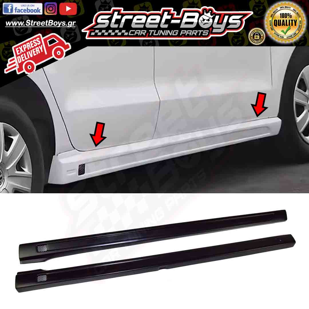 ΜΑΡΣΠΙΕ SET ΠΛΑΪΝΑ SPOILER VW POLO 6R (2014-2017) - Image 2