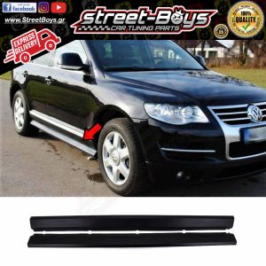ΜΑΡΣΠΙΕ SET ΠΛΑΪΝΑ SPOILER VW TOUAREG 7L (2002-2010)