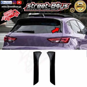 ΦΡΥΔΑΚΙΑ ΑΕΡΟΤΟΜΗΣ TRIM ΠΟΡΤ ΠΑΓΚΑΖ SEAT LEON 5F
