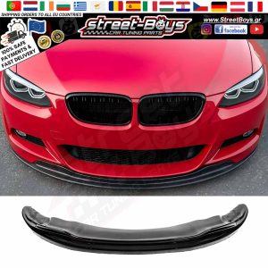 LIP SPOILER CSL TYPE ΜΠΡΟΣΤΑ ΠΡΟΦΥΛΑΚΤΗΡΑ BMW E92 E93 M-PACK M-TECH (2006-2013)