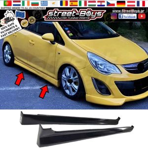 ΜΑΡΣΠΙΕ SET ΠΛΑΪΝΑ SPOILER OPEL CORSA D 5ΘΥΡΟ (2006-2014)