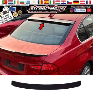 ΑΕΡΟΤΟΜΗ [AC-S TYPE] SPOILER ΟΡΟΦΗΣ BMW E90