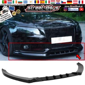LIP SPOILER EXTENSION ΕΜΠΡΟΣ ΠΡΟΦΥΛΑΚΤΗΡΑ AUDI A4 B8 (2008-2012)