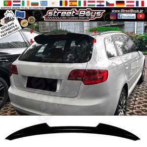 ΑΕΡΟΤΟΜΗ SPOILER EXTENSION AUDI A3 8P S-LINE