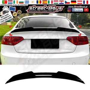 ΑΕΡΟΤΟΜΗ ΠΟΡΤ ΜΠΑΓΚΑΖ SPOILER AUDI A5 8T SPORTBACK (2007-2016)