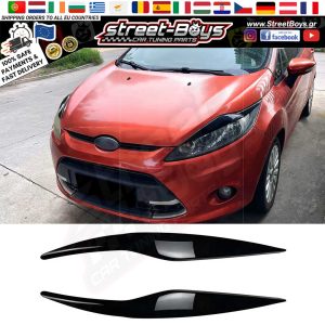 ΦΡΥΔΑΚΙΑ ΓΙΑ ΜΠΡΟΣΤΑ ΦΑΝΑΡΙΑ FORD FIESTA MK6 (2008-2012)