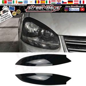 ΦΡΥΔΑΚΙΑ ΓΙΑ ΜΠΡΟΣΤΑ ΦΑΝΑΡΙΑ VW GOLF 5